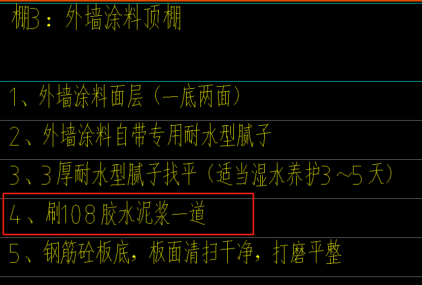 套子目