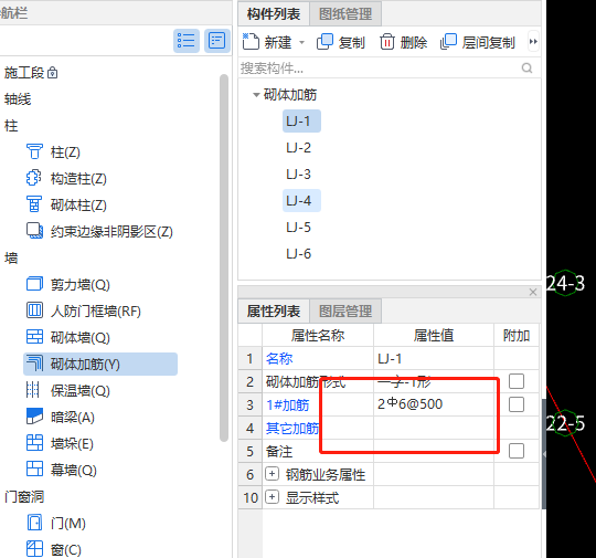 广联达服务新干线