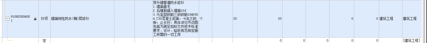 怎么组价
