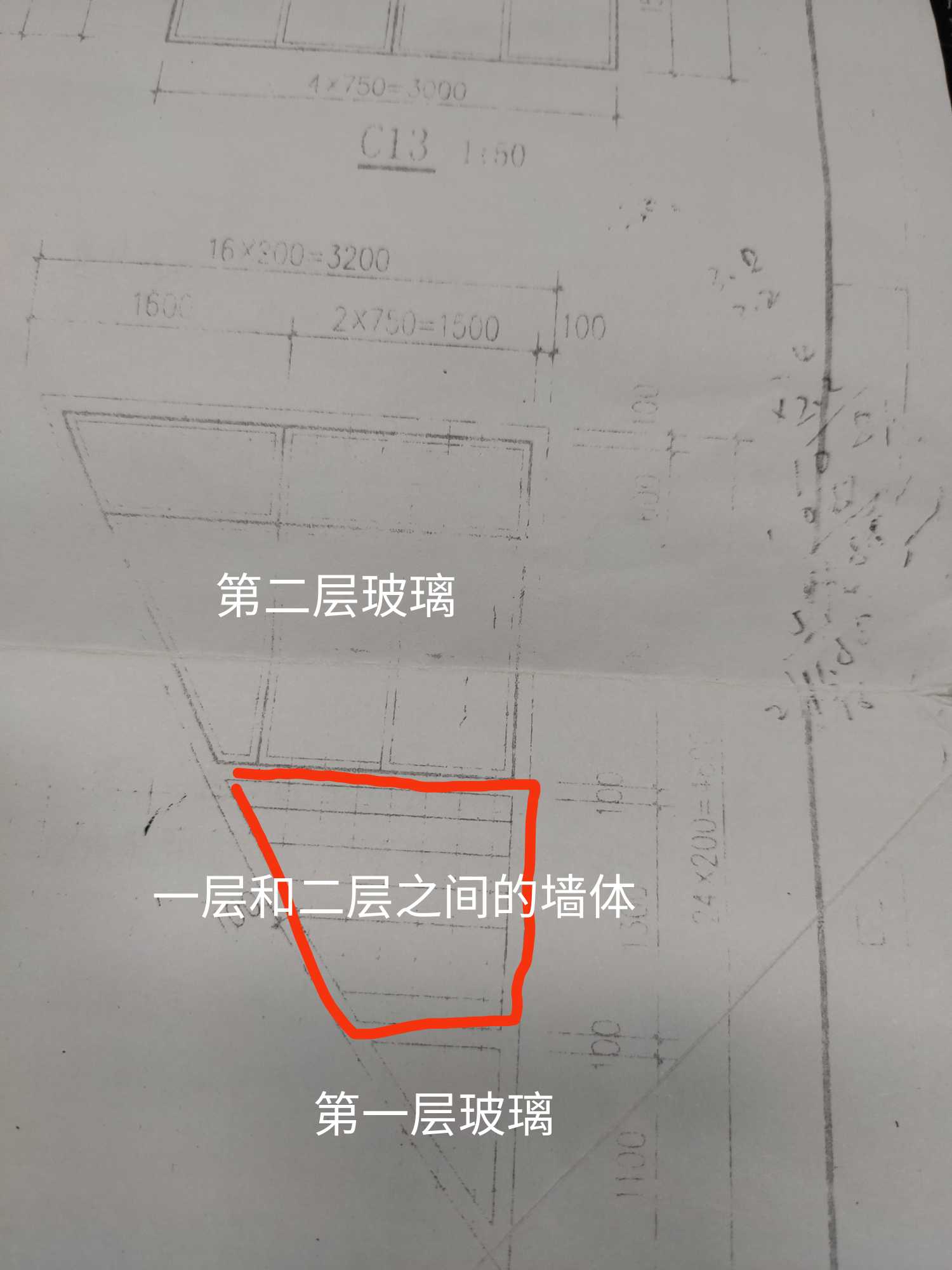 分开
