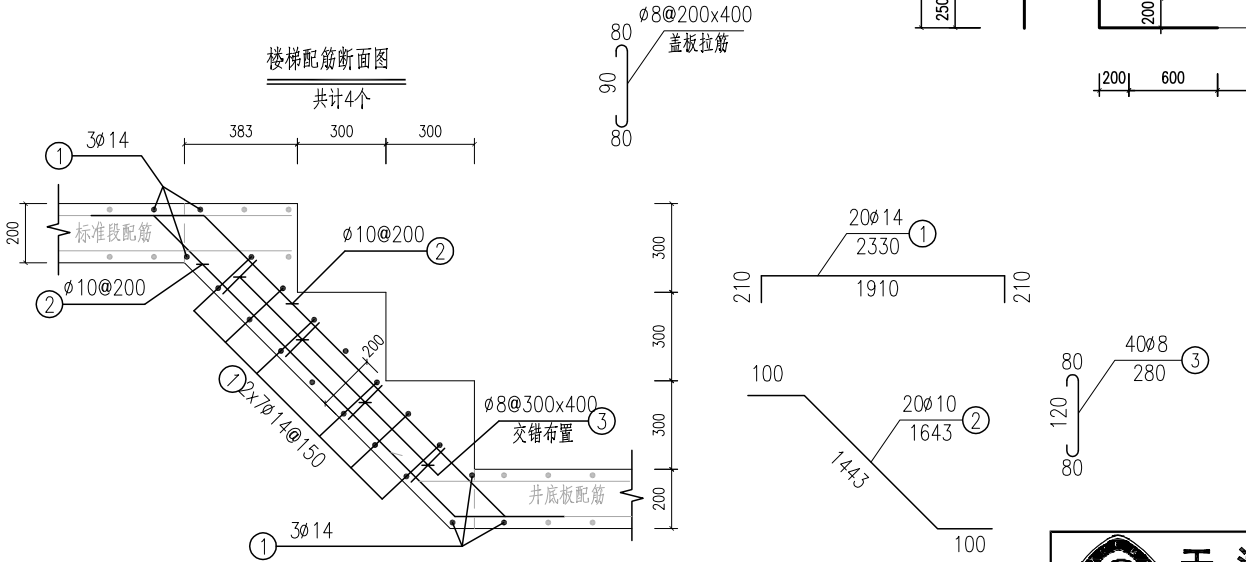 钢筋交错布置