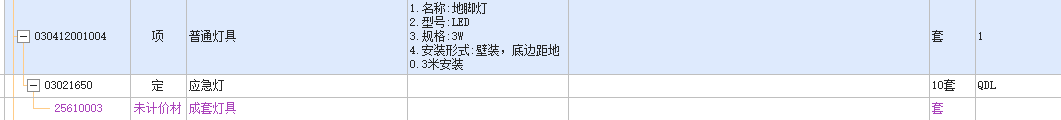 地脚