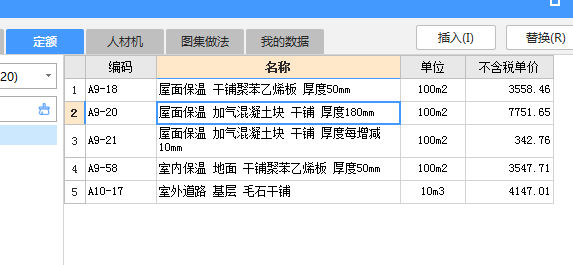 厚度