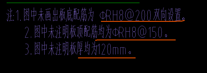 板筋