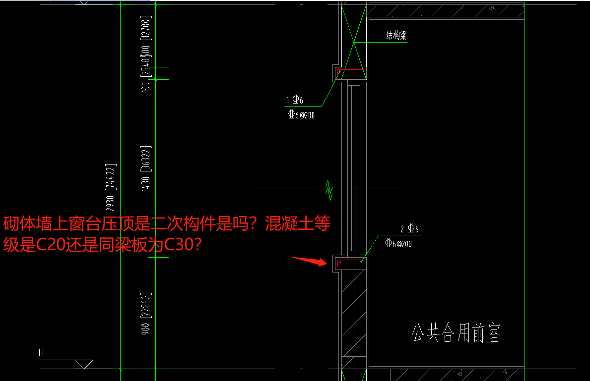 窗台压顶