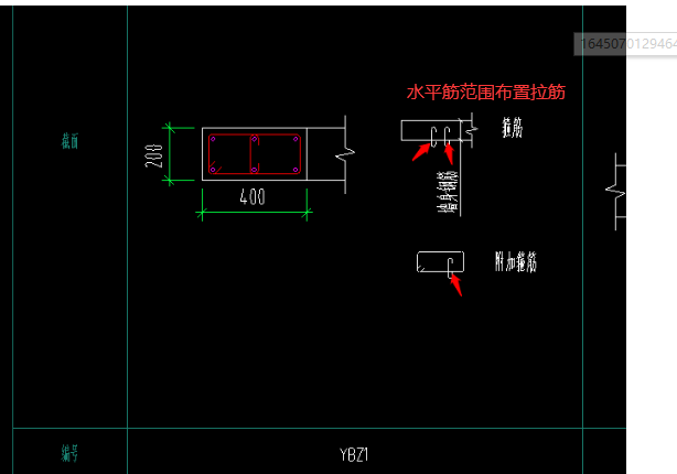 附加箍筋