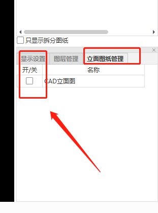 精装