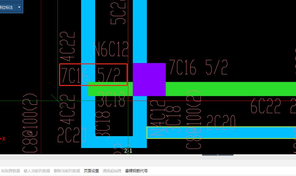 梁跨