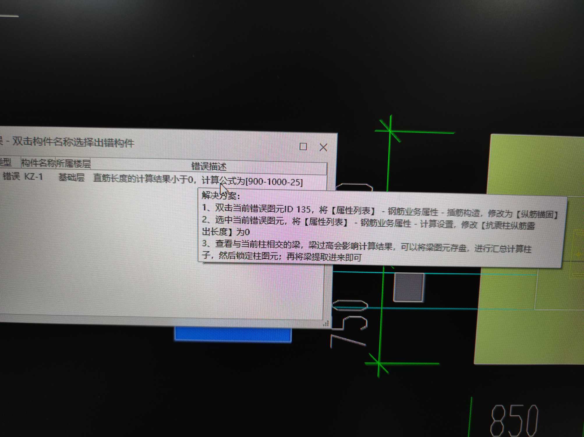 匯總計算