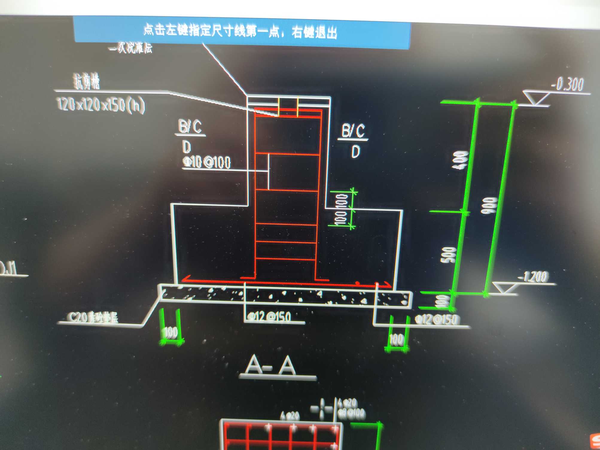 廣聯(lián)達