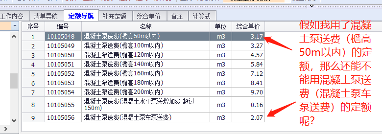 答疑解惑