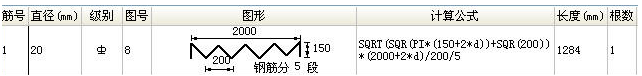 桩