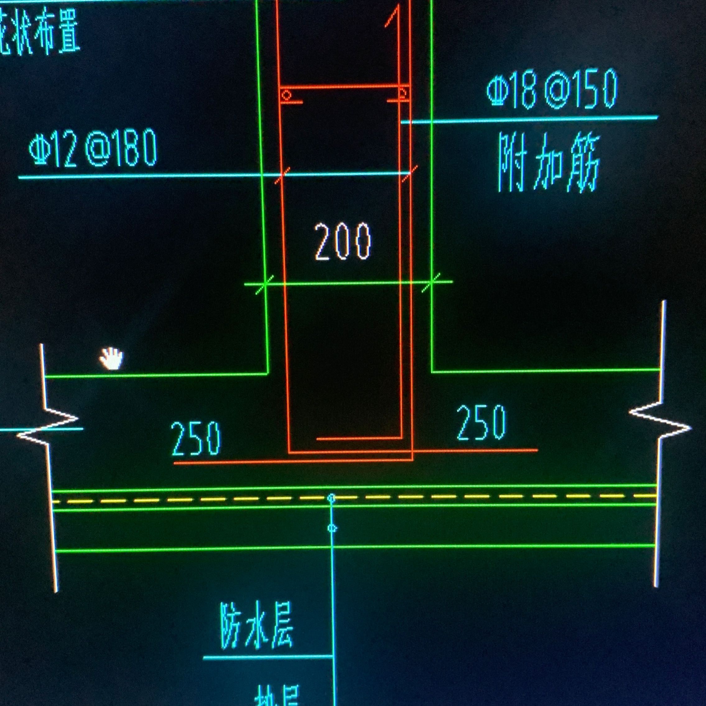 弯折