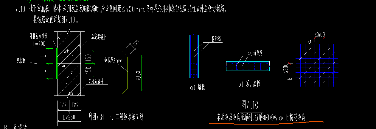 双层双向