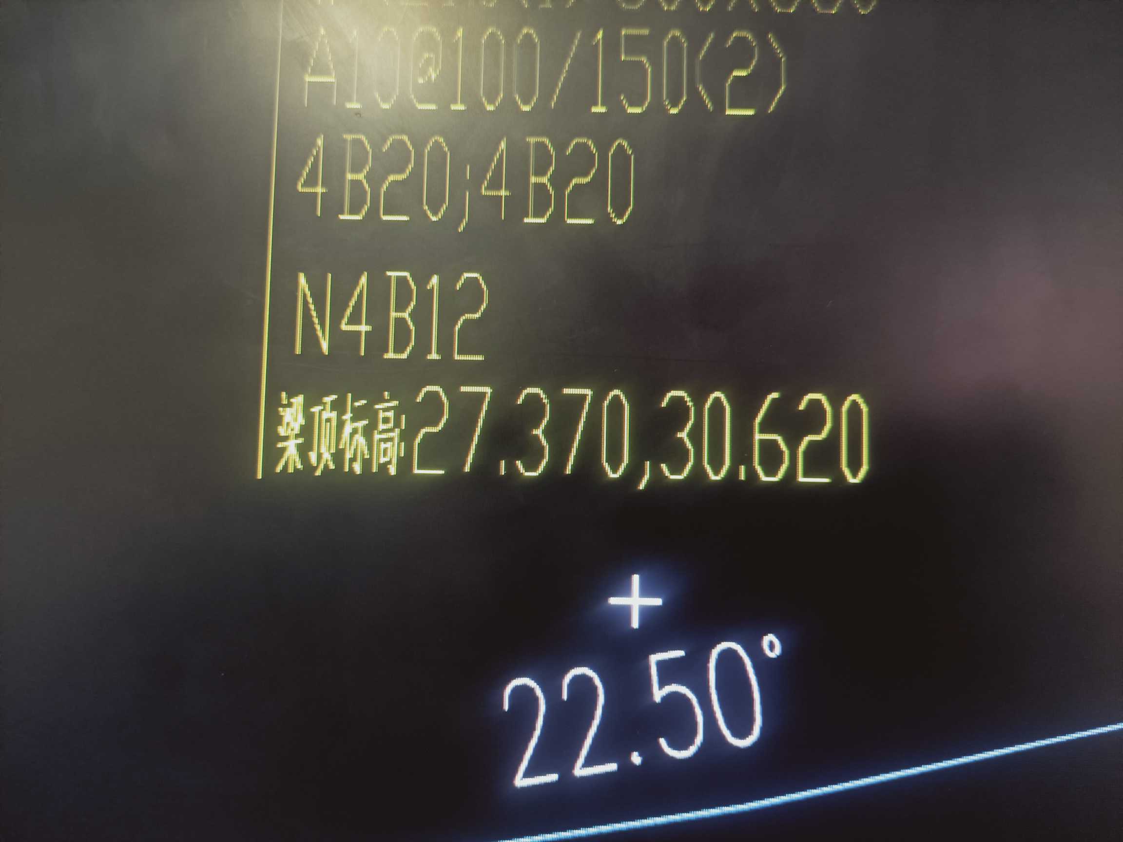 标高