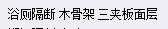 答疑解惑