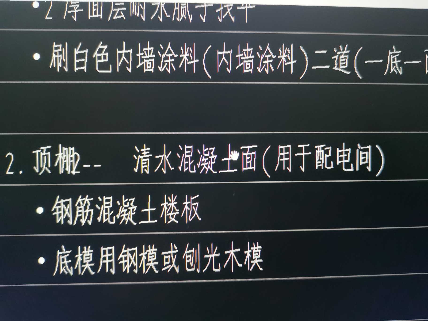 定額