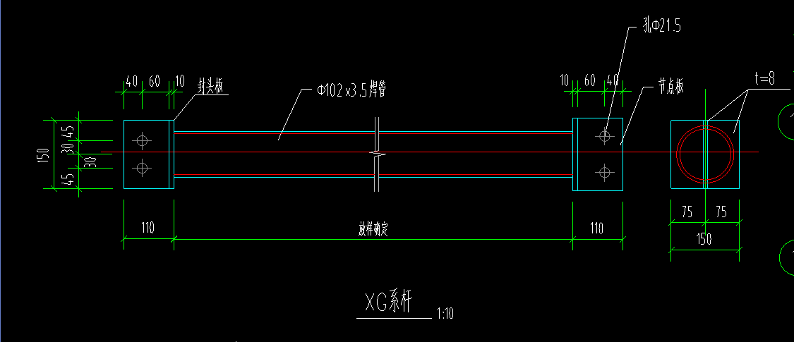 钢结构