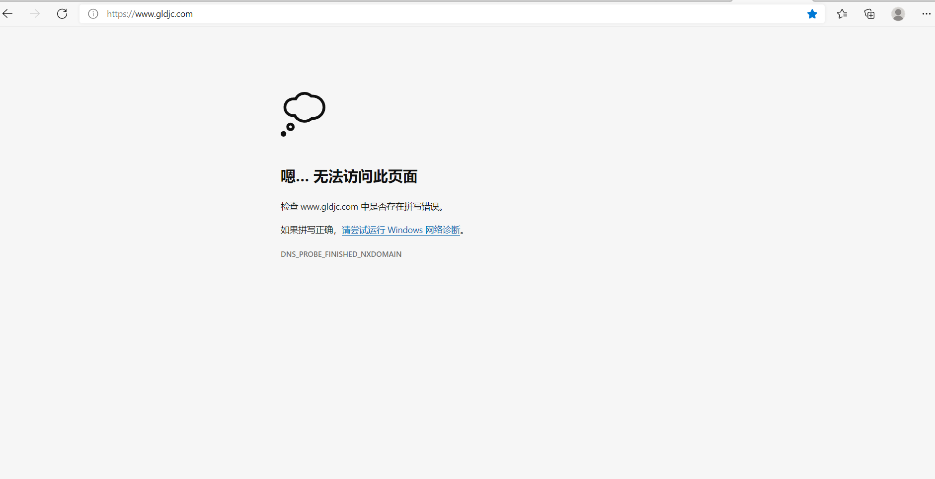 广材网
