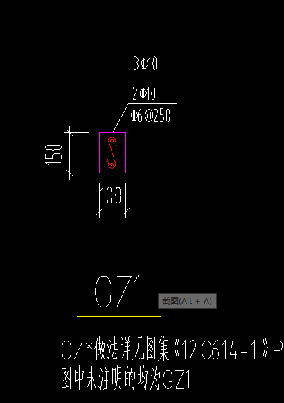 2c10是縱筋,c6@250是箍筋,那請問圖中的s形拉筋的鋼筋量呢,12g614的15