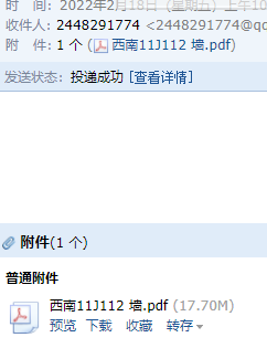 求图