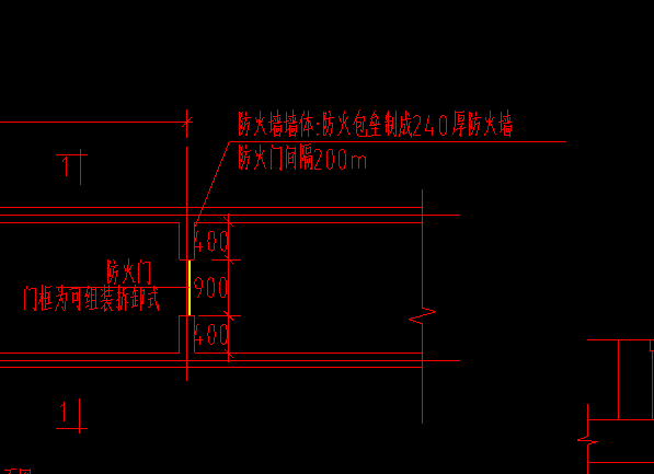 定额