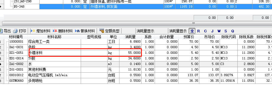 建筑行业快速问答平台-答疑解惑