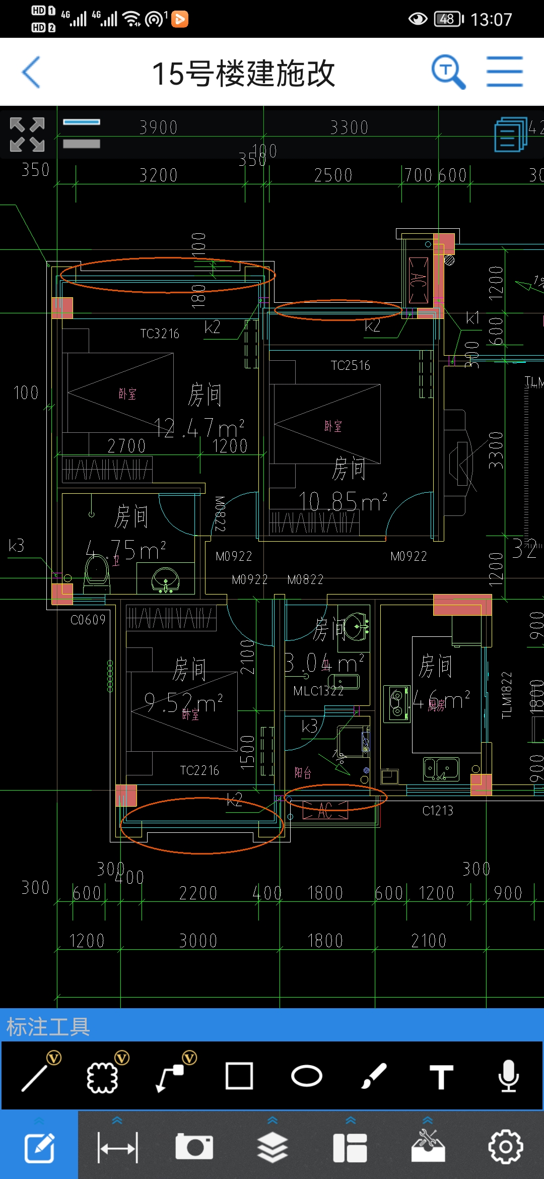 画墙
