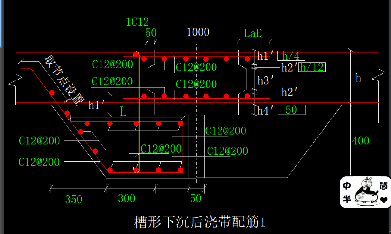 建筑基础筏板钢筋识图图片