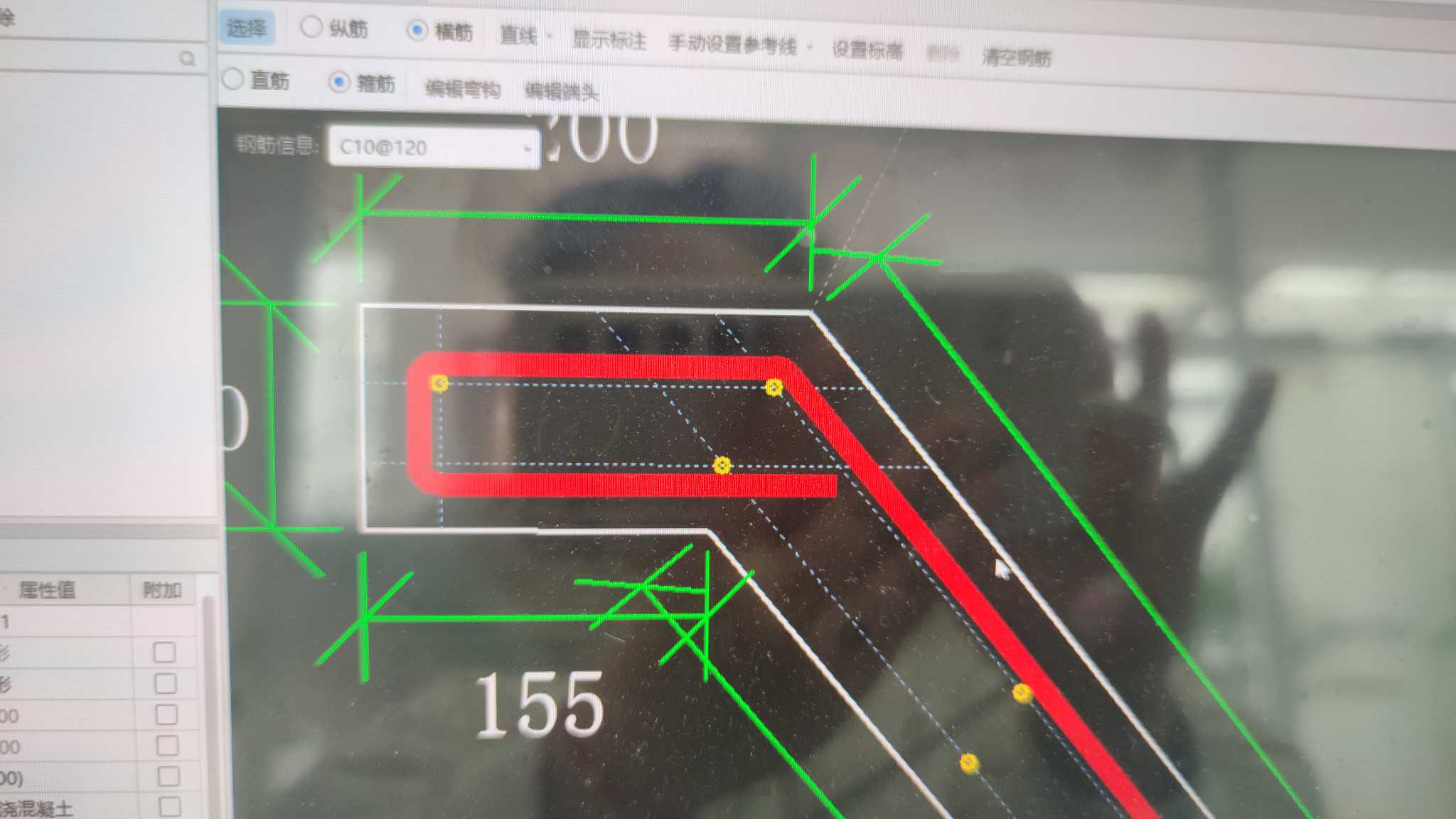 保护层