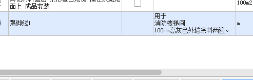 子目