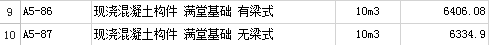 砖胎膜