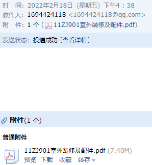 求图