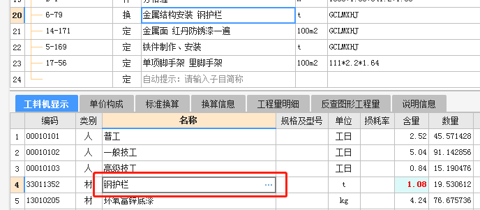 镀锌方管