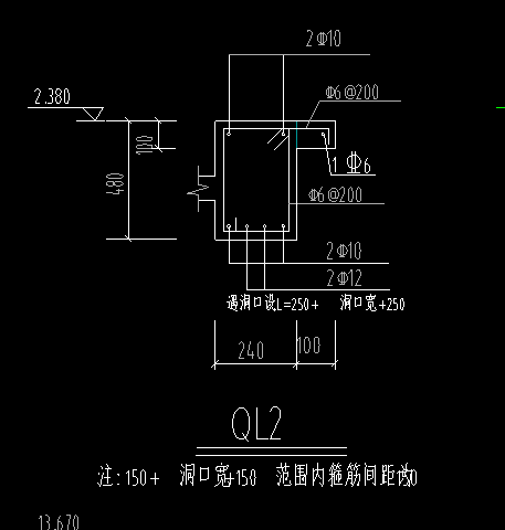 圈梁怎么设置