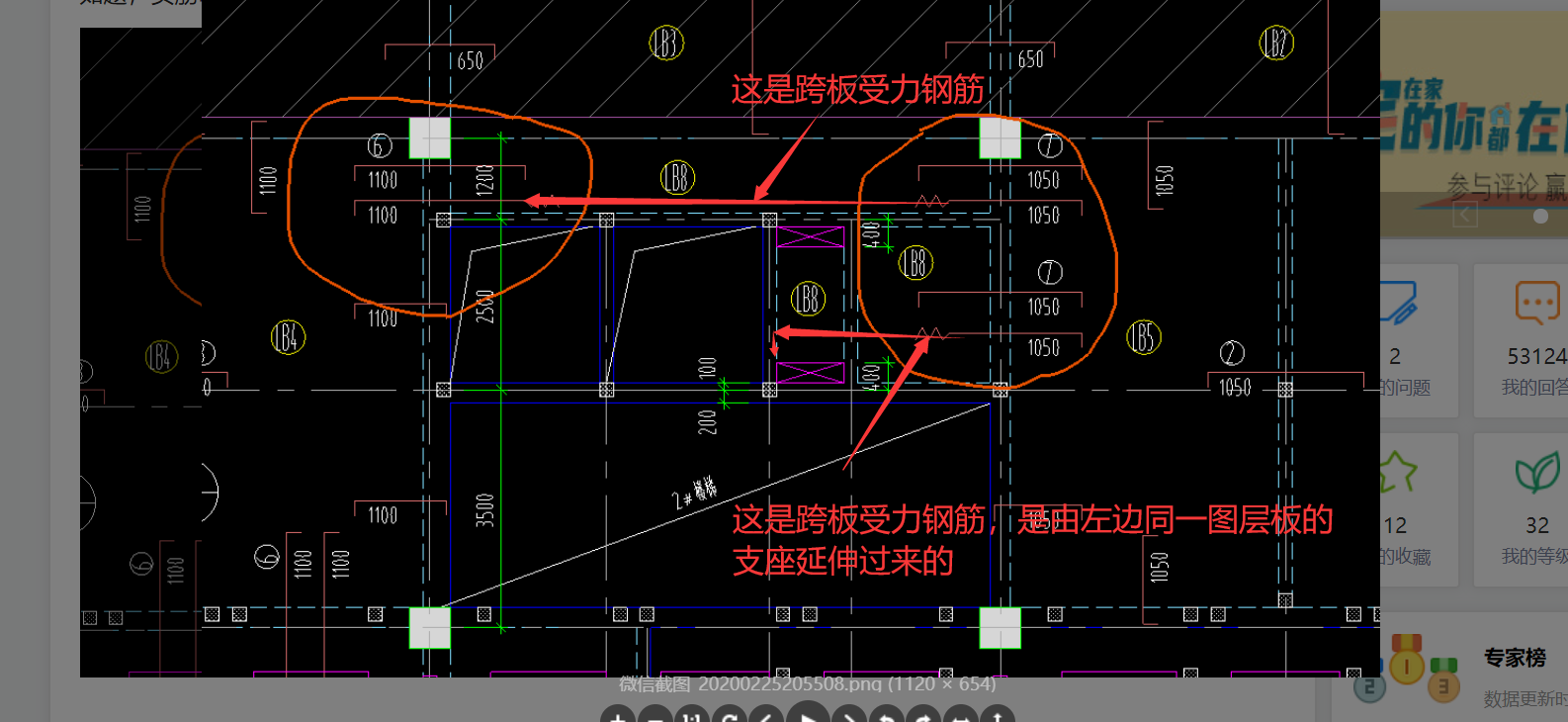 答疑解惑