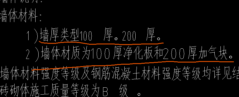建筑和结构