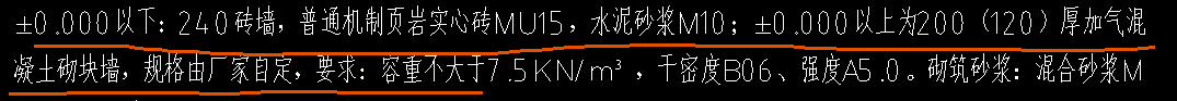 不一致