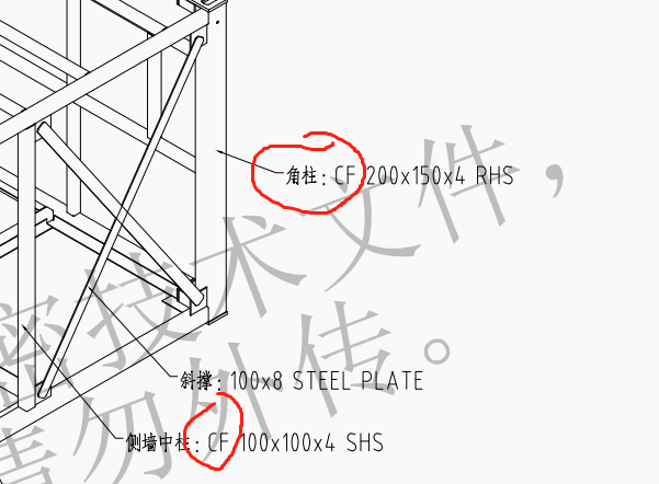 钢结构图纸