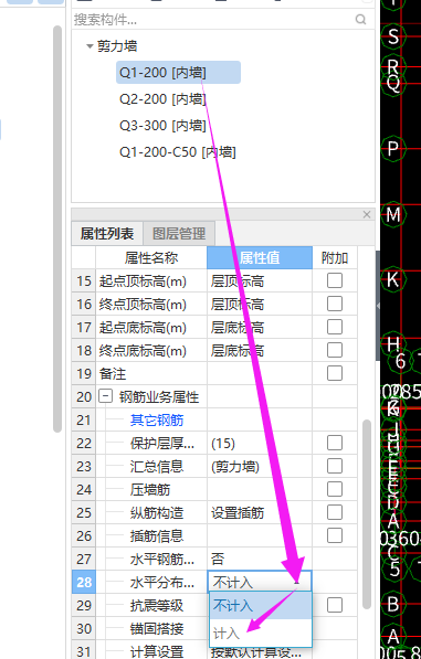截面图