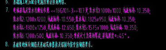 面积怎么计算