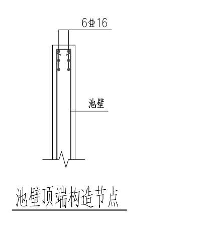 剪力墙