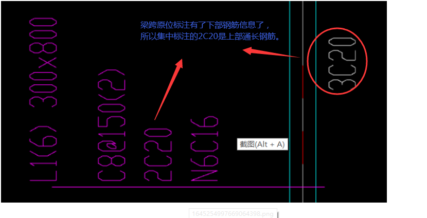 下部