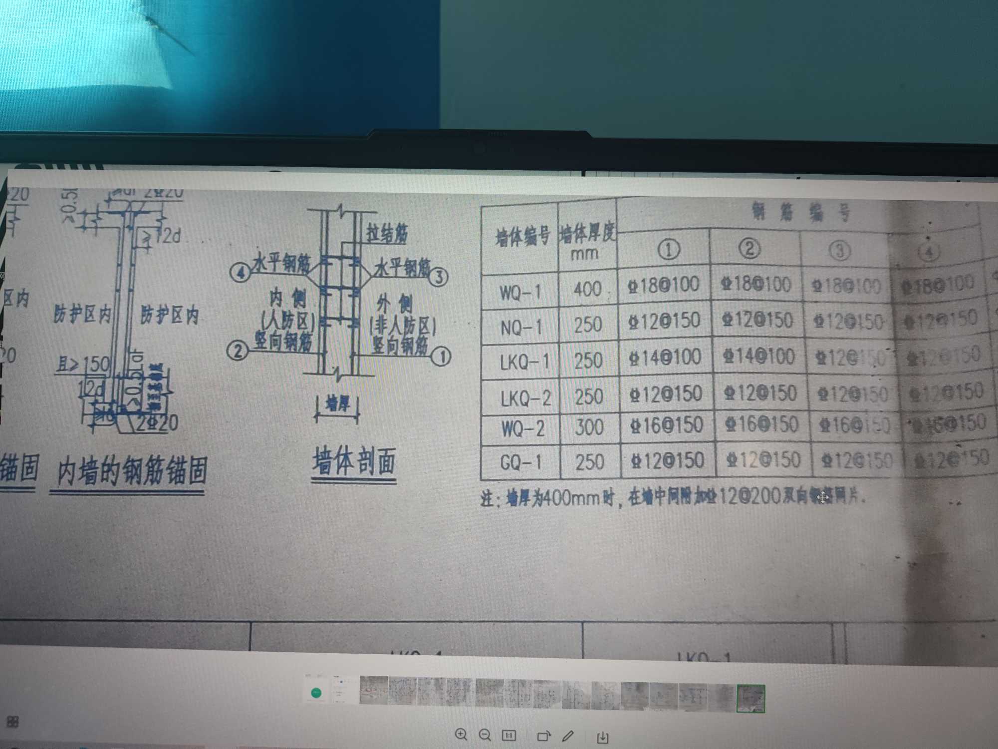 附加