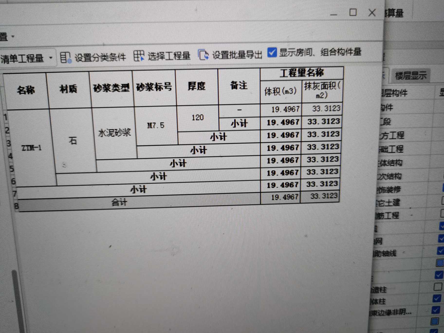 磚胎膜
