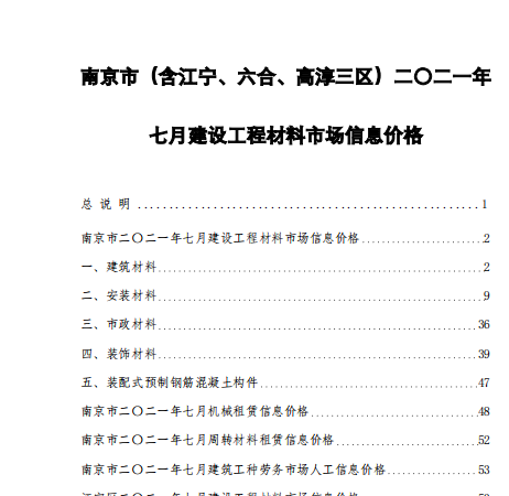 瓷砖地板砖：现代家居的设计语言