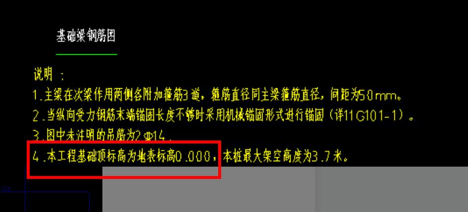 建筑行业快速问答平台-答疑解惑