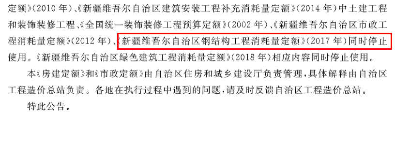 消耗量