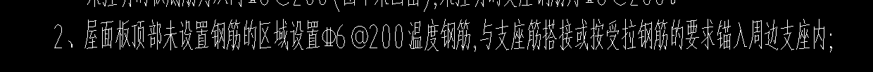 温度钢筋