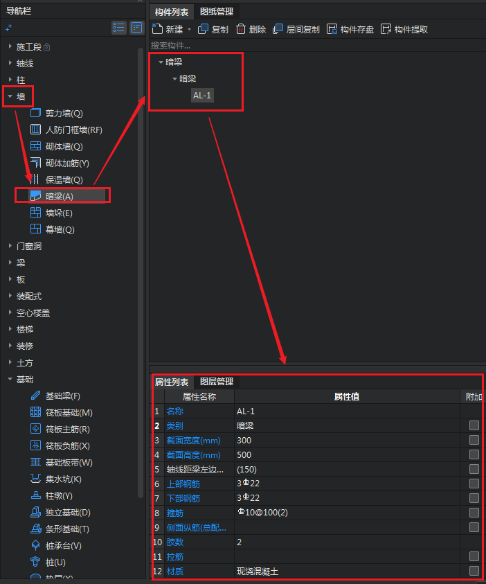 怎么布置